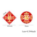 New Fu Character New Year Window Sticker 3D Scene Layout Entry Door Decal with Glue Wall Decal Sticker Spring Festival Decoration. 