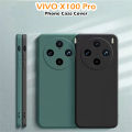 Original For VIVO X100 Pro Silicone Full Cover Case Classic Solid Color Phone Case Cover. 