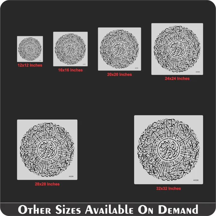 Surah%20Al-Kafirun%20Round%20Calligraphy%20Islamic%20Reusable%20Stencil%20for%20Canvas%20and%20wall%20painting.%20ID%20#4226%20-%20Image%207