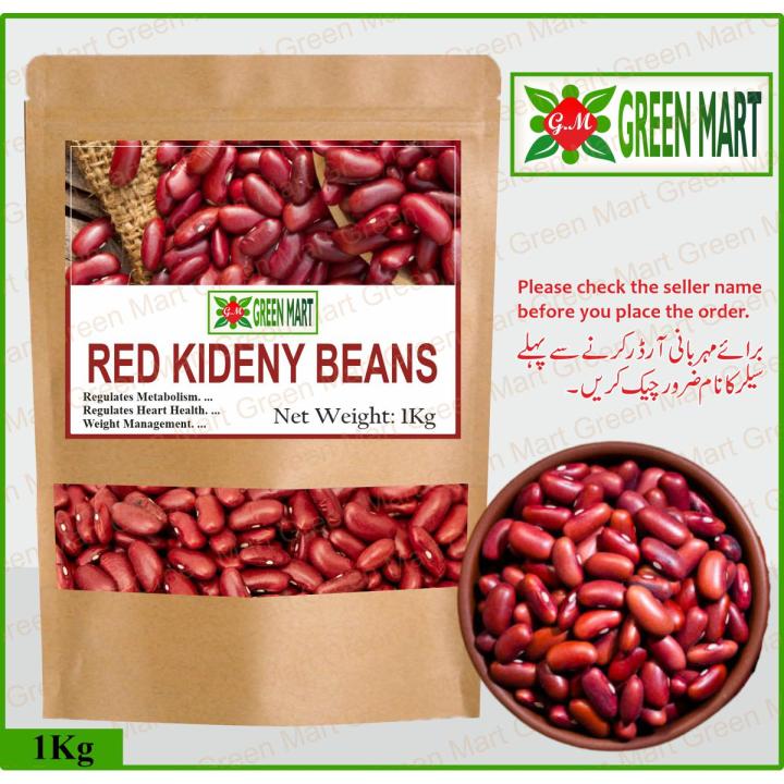 Old India Red Kidney Beans - 1kg Bag, Natural & Additive-Free 5 thumbnail image