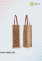 Jute Single Bottle Cover Carrier Bag Laminated Interior Soft Handles Eco Friendly Reusable  Flaire. 