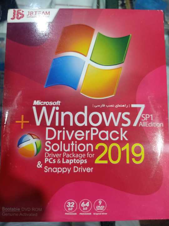 Original%20Windows%20DVD%20-%20Image%203