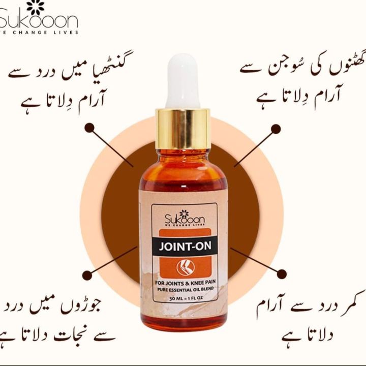 Sukoon Joint-On Oil 30ml of Pure Relief for Joint & Muscle Pain,Skin Care, Massage, and More! Try It for Arthritis, Bruises, Scars,