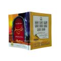 Hisn ul Muslim / Hisn ul Muslim Pecket Size / Hisn ul Muslim Sunnat Azkar / Hisnul Muslim / Hisn al Muslim / Dua  Zikr Hisnul Muslim. 