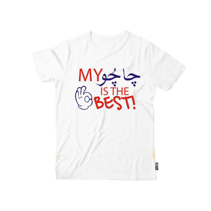 Customized Baby Full and Half Shirt - Print Your Kids Name/ Picture On Custom Printed T Shirt - 0 to 10 Yr size Available