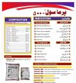 PERMASOL 500 (50GM PACK) FOR BIRDS /PETS/POULTRY & ANIMALS. 