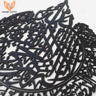 Ayat%20ul%20Kursi%20Wooden%20Wall%20Frame%20-%2016x16%20Size%20Wooden%20Wall%20Hanging%20Frame%20-%20Islamic%20Wooden%20Wall%20Art%20-%20Decorative%20Item%20For%20Home&Mosque%20Decor%20-%20Image%203