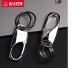 Car Keychain Car Metal Pendant Double Ring Hook Key chain Car Keys - Key Ring for Car , Bike and home Keys, Easy to Carry  Key Holder. 
