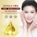 BIOAQUA Brand Silk Protein Hyaluronic Acid Liquid Skin Care Moisturizing Anti Wrinkle Anti Aging Collagen Essence Cream 10ml. 