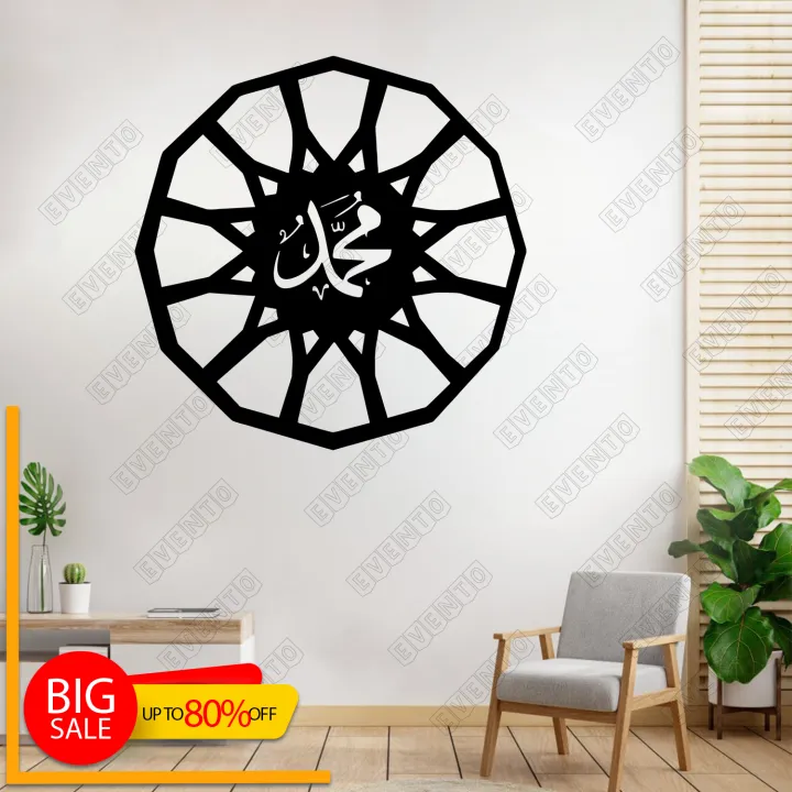 New%203D%20Wooden%20Wall%20Hanging%20%7C%20Laser%20Cut%20Beautiful%20Style%20Design%20Decoration%20Piece%20for%20Home%20Decor%20Living%20Room%20%7C%20Wooden%20Scenery%20for%20Bedroom%20%7C%20Furniture%20&%20D%C3%A9cor%20%7C%20Wooden%20Wall%20Art%20for%20Home%20Decoration%20and%20for%20Gift%20Items%20%7C%20Room%20Decoration%20Items%20-%20Image%207