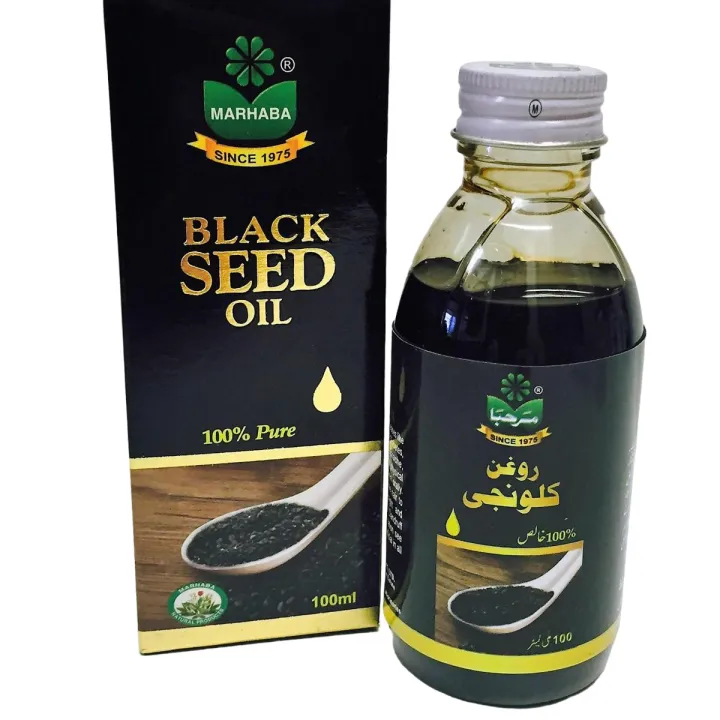 Marhaba Black seed oil 25ml