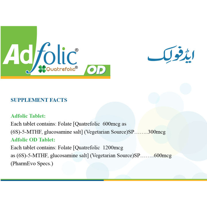 AD%20Folic%20300mcg%20Tablet%20By%20PHARMEVO%20-%20Image%202