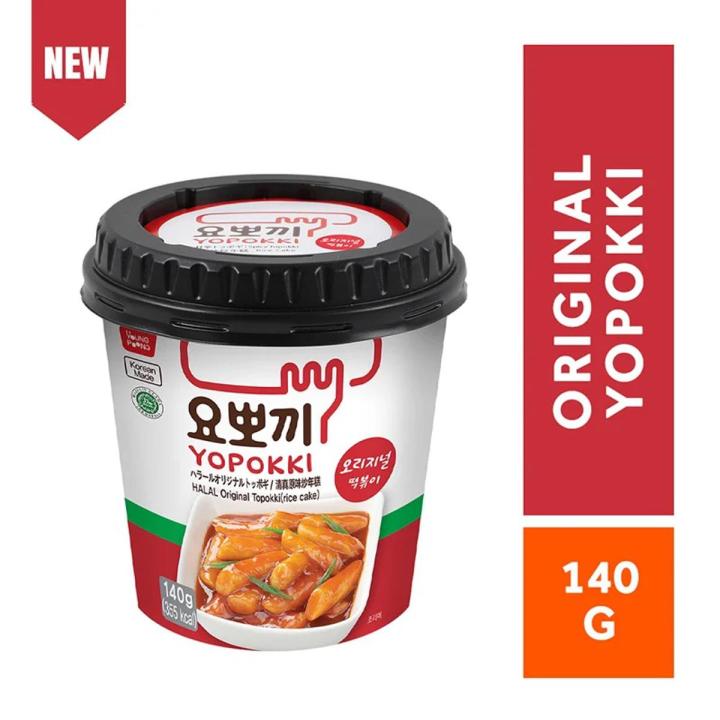 Yopokki Rice Cake Original Flavor 140g | Halal | Rice Cake | Tteokbokki | korean | Korean Fire | Topokki