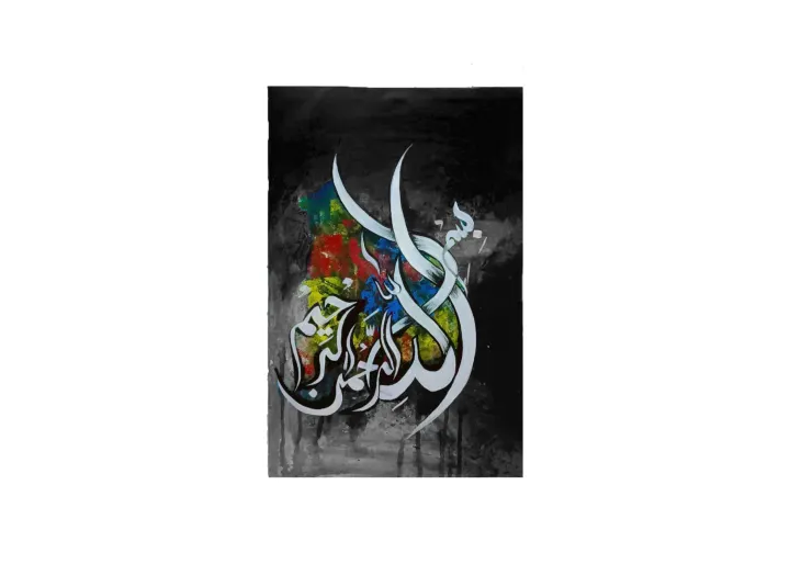 Arabic%20Calligraphy%20Acrylic%20Painting%20-%20Image%207