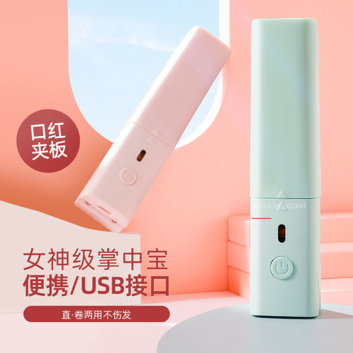 Usb%20Plug-In%20Mini%20Hair%20Straightener%20Straight%20Curling%20Dual-Purpose%20Electric%20Curling%20Iron%20Does%20Not%20Hurt%20Power%20Generation%20Splint%20Dormitory%20Portable%20Bangs%20-%20Image%204
