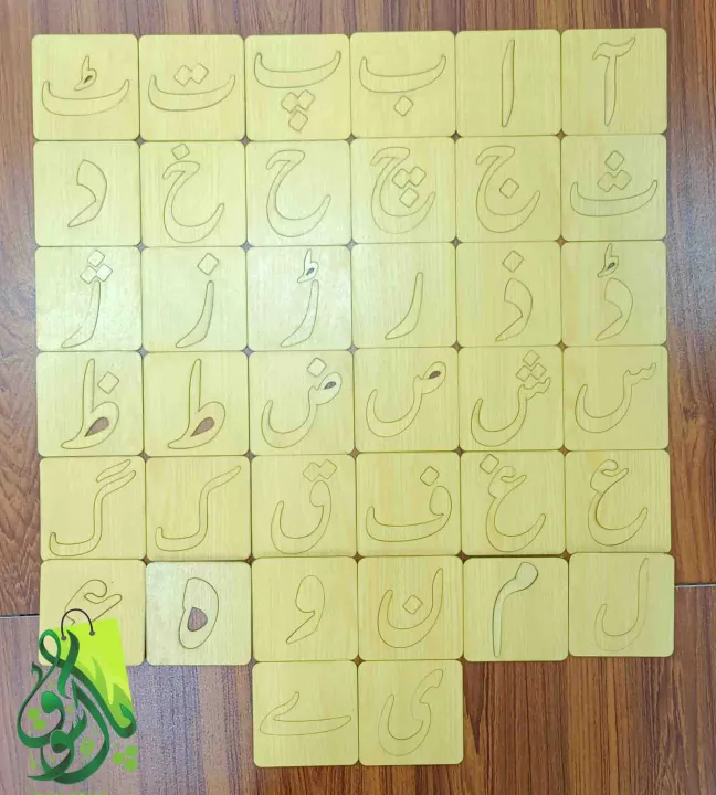 Arabic/Urdu%20Huroof-E-Tahajji%20Wooden%20Board%20%20Haroof%20e%20Tahaji%20Wooden%20Blocks%20Board%20-%20Image%207