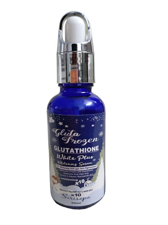Glutathione extreme strong multi action whitening anti aging pigmentation all in one solution
