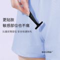 Macro razor, razor, Japan imported blade, shaving armpit hair, leg hair, private parts can be used by men and women. 