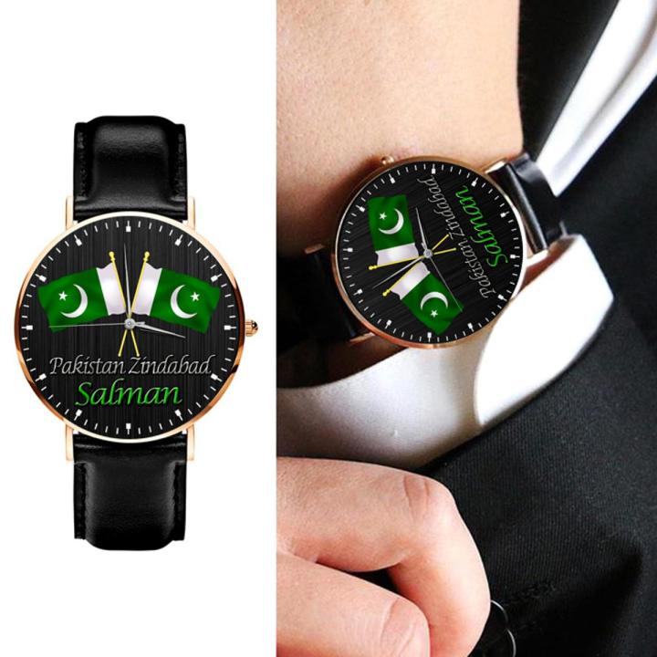 Pakistani Flag Customize Name Watch For Unisex