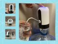 AUTOMATIC WATER DISPENSER. 