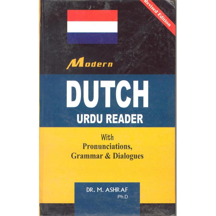 Dutch Urdu Reader With Pronunciation, Grammar and Dialogues  Author: Prof. M. Ashraf (Holland Self Help Improvement Learn Language Foreign Country)