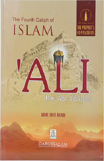 Liberty Books - The Fourth Caliph of Islam - Ali Bin Abi Talib (R.A)