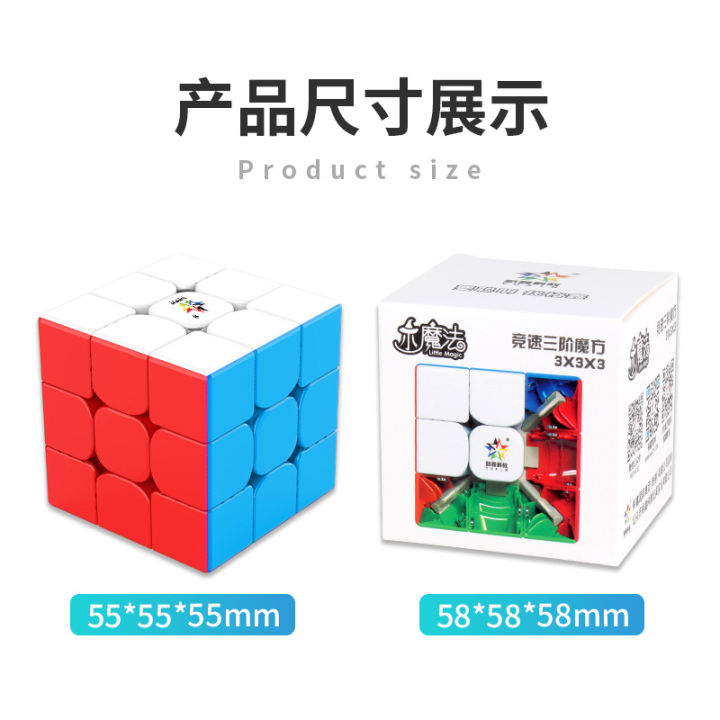 Yuxin Little Magic Magnetic 3X3 Professional Competition Shishi Cube Toys
