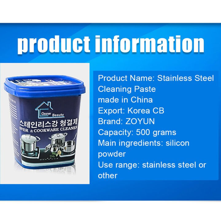 Oven%20Cookware%20Korean%20Cleaner%20Stainless%20Steel%20Cleaning%20Paste,%20Polish%20Cleaning%20Gel%20for%20Removing%20Rust%20500%20gram%20weight%20-%20Image%205