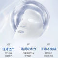 Eccaine hyaluronic acid composite mask multi-hydrating ampoule level repair skin base for men and women manufacturers wholesale. 