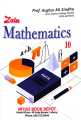 ZAIN MATHEMATICS 10 PROF ASGHAR ALI SINDHU. 