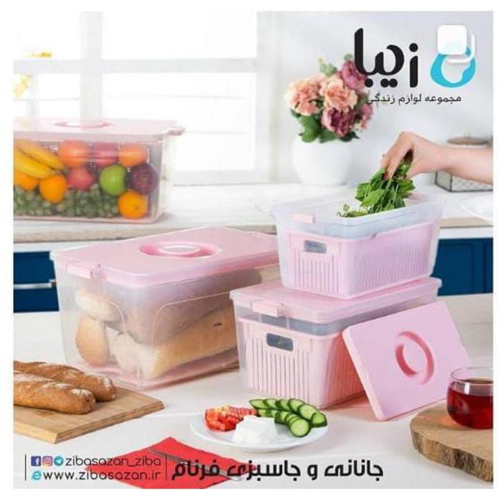 Multiple Fridge Fruit Vegetable  and Bread Basket  Storage Box, Organizer  With LID Locked