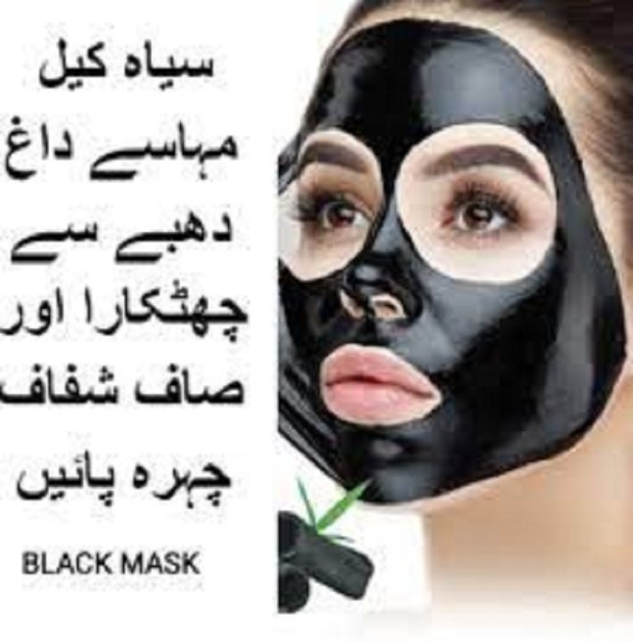 Original%20Black%20Peel-Off%20Mask%20(300ml)%20-%20Image%203