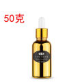 Mobile phone nano coating liquid 50g mobile phone screen anti-scratch and anti-fingerprint mobile phone nano coating machine accessories. 
