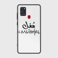Samsung Galaxy A21s Cover - SkinLee HQ Infinity Glass Case (Soft) - Caste Name Mughal Customized Cover - SKINLEE-657-1-797-487. 