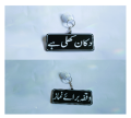 Shop is Open Waqfa Baraye Namaz Double Sided Board Sign Board for Shop Office Hanging pendant For Customers In URDU. 