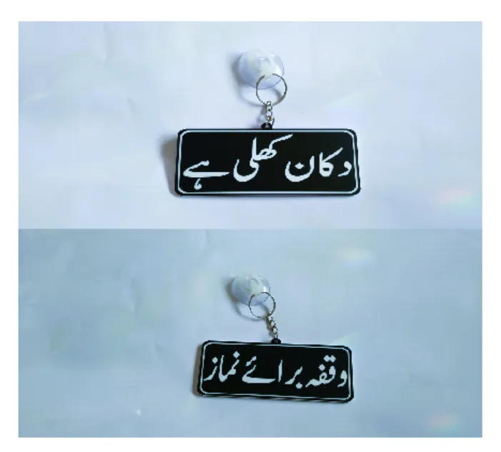 Shop%20is%20Open%20Waqfa%20Baraye%20Namaz%20Double%20Sided%20Board%20Sign%20Board%20for%20Shop%20Office%20Hanging%20pendant%20For%20Customers%20In%20URDU%20-%20Image%202