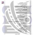 Aag Ka Darya | Quratulain Haider | Go Kutab Online Book Store. 