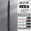 Gravity sensor pen, metal press, gel pen, ballpoint pen, black pen, red pen, blue pencil, multi-color 4-in-1 technology. 