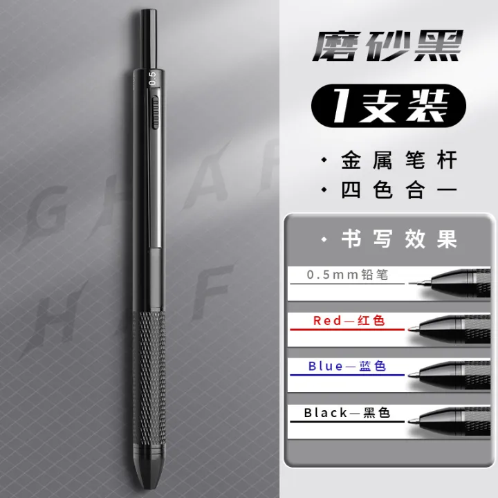 Gravity%20sensor%20pen,%20metal%20press,%20gel%20pen,%20ballpoint%20pen,%20black%20pen,%20red%20pen,%20blue%20pencil,%20multi-color%204-in-1%20technology%20-%20Image%206