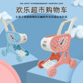 Children's Mock Shopping Cart Play House Toys Mock Baby Trolley Little Girl Supermarket Shopping Cart. 