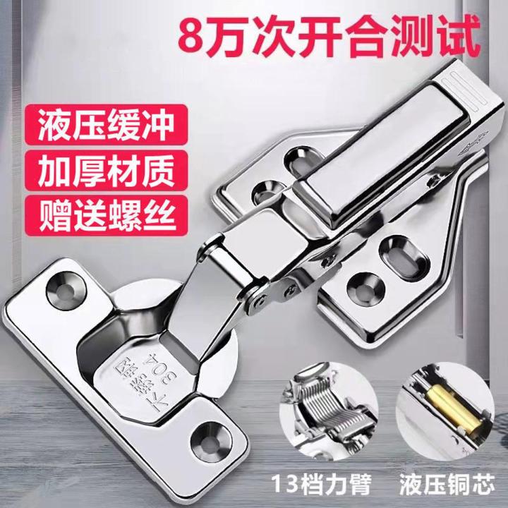 Hinge Thickened Stainless Steel Hinge Closet Door Lotus Leaf Cabinet Door Middle Bend Half Cover Hinge Door Factory Wholesale