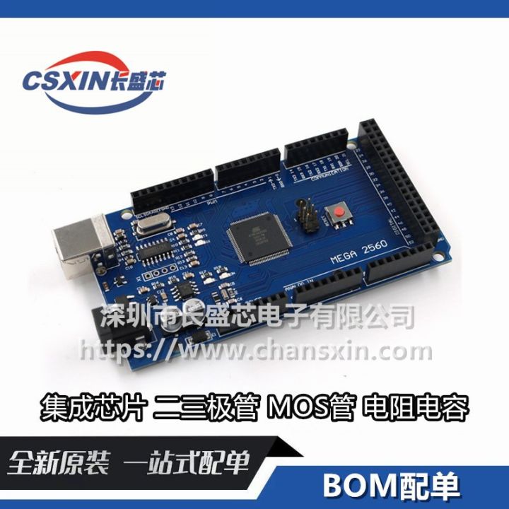 Integrated Chip Diodes Transistor Inductance Resistance One-Stop Electronic ComponentsBOMMatching Order Quotation Purchase