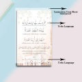 Umrah DuasPocket Cards urdu language waterproof coating 20 Dua Cards Digital print Umrah Guide, Umrah Book, Duas for Umrah, Umrah Flashcards. 