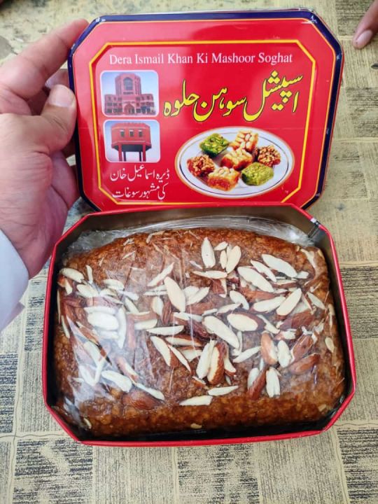 SPECIAL%20SOHAN%20HALWA%20LALA%20BASHIR%20QADEEMI%20%20BADAMI%20%20-Special%20Badami%20Son%20Halwa%20with%20Gift%20Box%20Pack%20-%201kg%20-%20Image%206