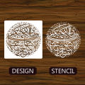 Fabi-ayyi-ala-i-rabbikuma-tukazziban Stencils Wall Painting Scrapbook Coloring Embossing Album Decorative Template. 