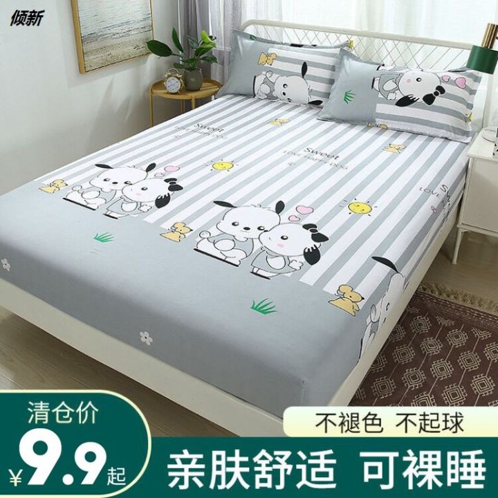 Mattress cover one-piece Simmons mattress cover plus high dust-proof bed cover non-slip sheet thin brown pad 1.5/1.8m bed
