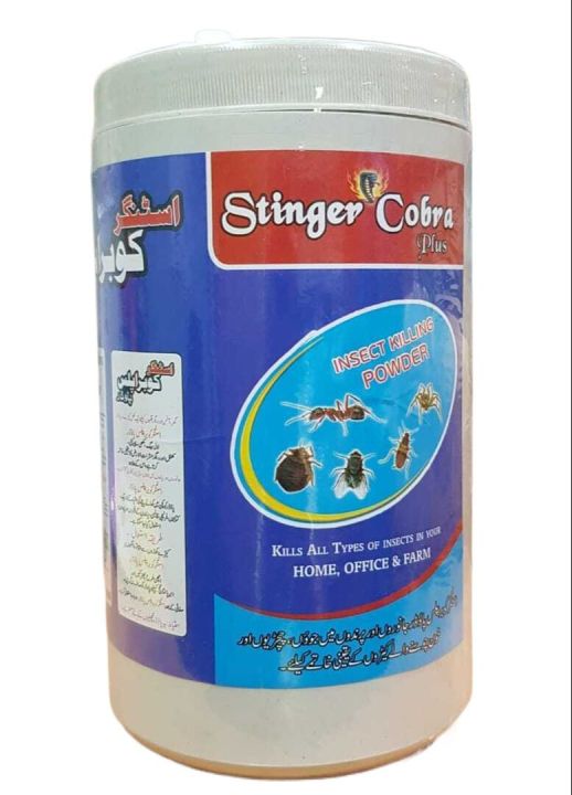 STINGER COBRA INSECT KILLING  POWDER  FOR COCKROACHES /ANTS / MOTHS / BUGS & ALL TYPES OF INSECTS SAFE FOR USE IN BIRDS CAGES & AVIARIES 1KG