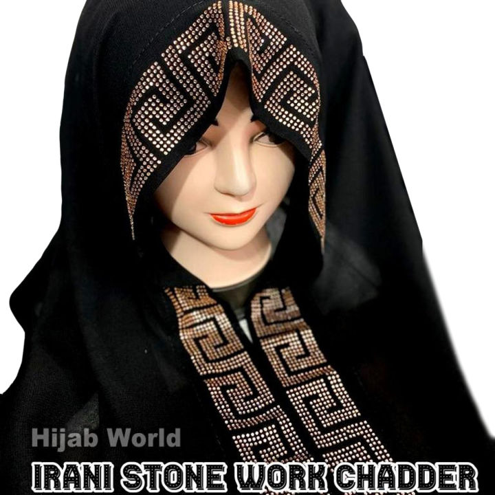 Hijab world Best Chadder with DMC Fancy Diamondtizes Stone