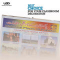 Historical Places of Pakistan Wall Chart | Historical Landmarks of Pakistan Wall Poster  | HD Pictures Presentation for School and Work Places Decoration on 200 grams Laminated Card 20*30 inches. 