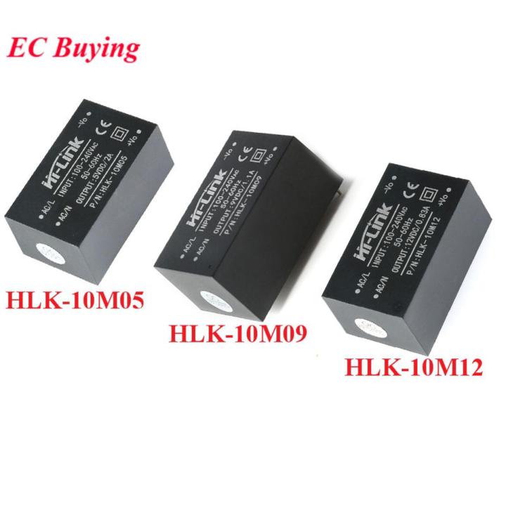 AC-DC Module Mini Isolation Switch AC to DC 10W Supply Module 220V to 5V/9V/12V HLK-10M05 HLK-10M09 HLK-10M12 HLK